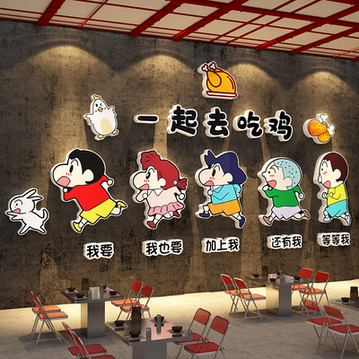 鸡公煲店墙面装饰黄焖柴火地锅炒餐饮饭壁画市井风格广告贴纸海报