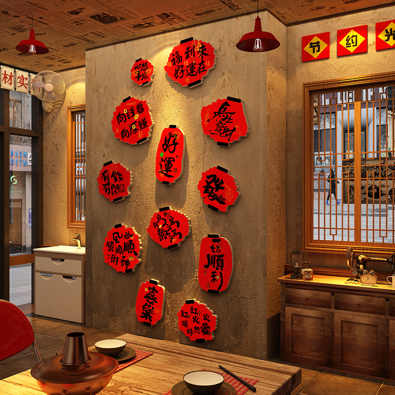 网红火锅店墙面装饰2026马新年氛围布置市井风格餐饮壁画打卡造景