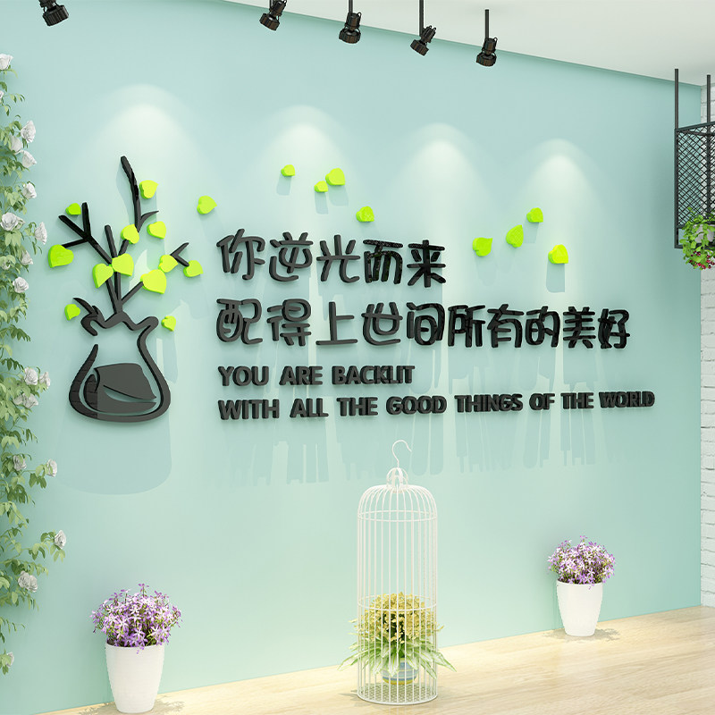 网红鲜花店墙面装饰布置用品装修拍照区背景墙壁创意橱窗贴纸画
