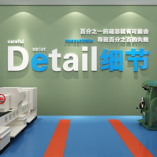 采用环保亚克力精工制作，防水，安装方便