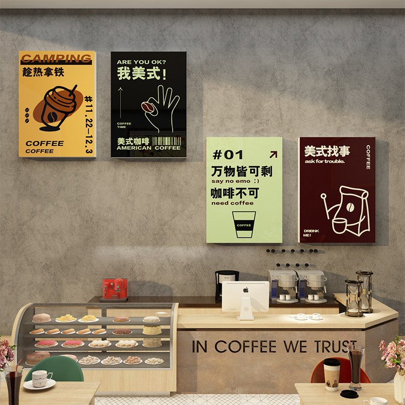 网红咖啡厅馆角墙面装饰背景拍照区奶茶店墙壁贴纸画用品摆件海报