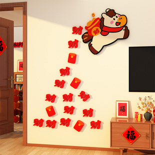马新年款氛围布置2026电视机背景墙装饰品春节点缀客厅沙发贴纸3d
