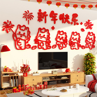 2026马新年氛围布置装饰画客厅电视机背景迎春快乐贴点缀上方挂件