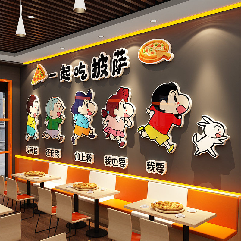 网红披萨店墙面装饰挂画汉堡广告牌炸鸡蜡笔小新贴纸打卡海报摆摊