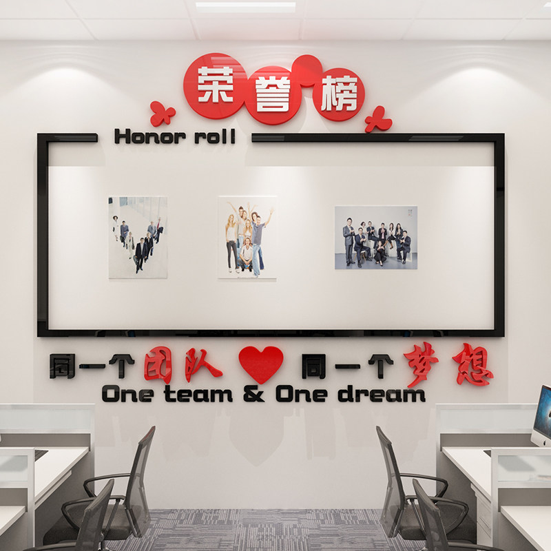 公告栏荣誉榜磁铁板可擦公司企业文化墙贴办公室墙面装饰布置公示,家居饰品,软装墙贴,淘宝优惠券,粉丝福利购,淘宝优惠卷