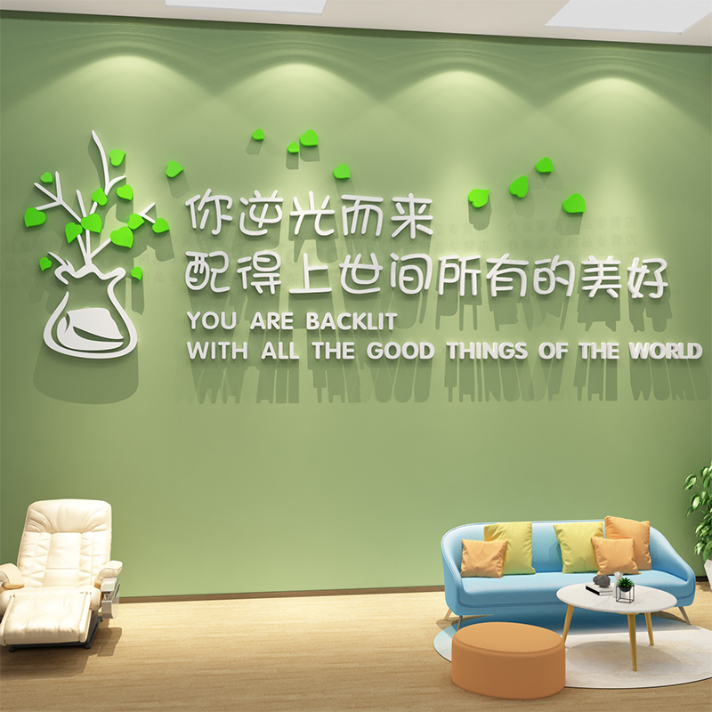 心理咨询室布置挂图心灵驿站角装饰画健康辅导疗愈文化背景墙纸软