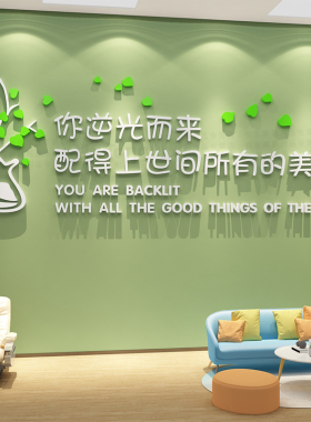 心理咨询室布置挂图心灵驿站角装饰画健康辅导疗愈文化壁纸软