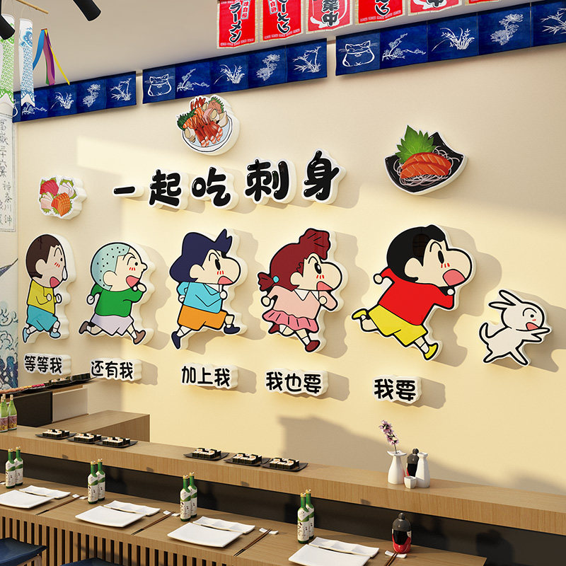 海鲜店墙面装饰画贴纸餐厅刺身馆广告海报三文鱼生片玻璃蜡笔小新