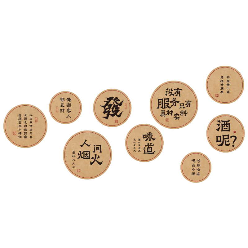 饭店墙面装饰餐饮馆贴纸农家乐江西小炒市井火锅壁画包间氛围布置