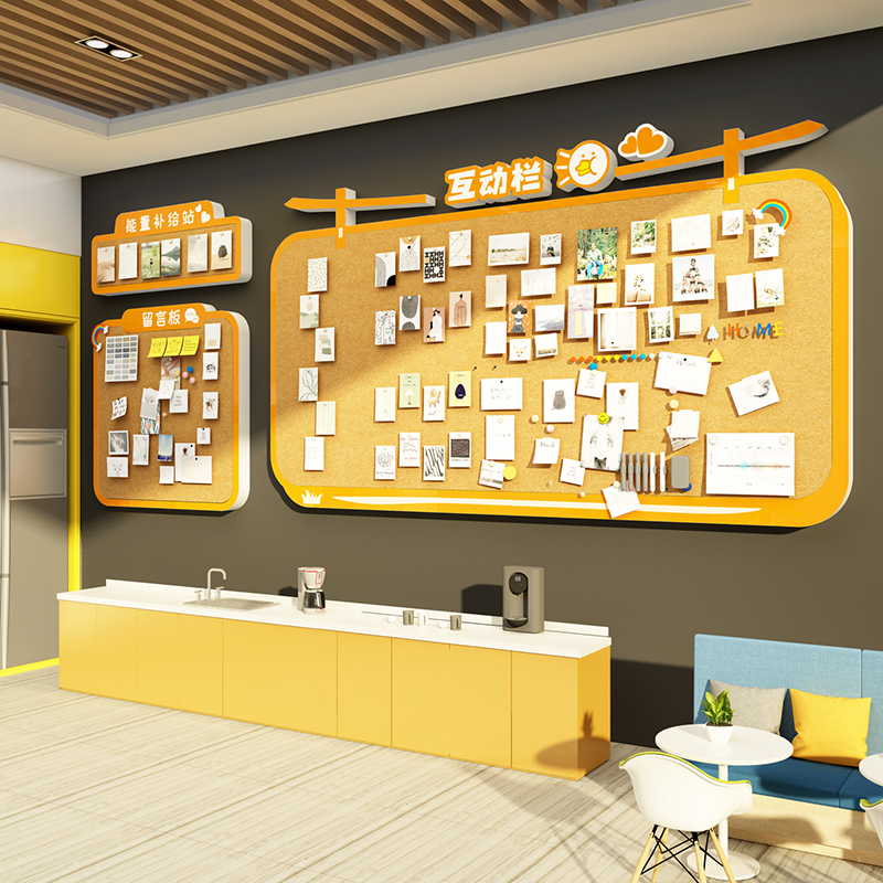 公司能量补给站文化办公室茶水间氛围布置毛毡板照片展示墙面装饰