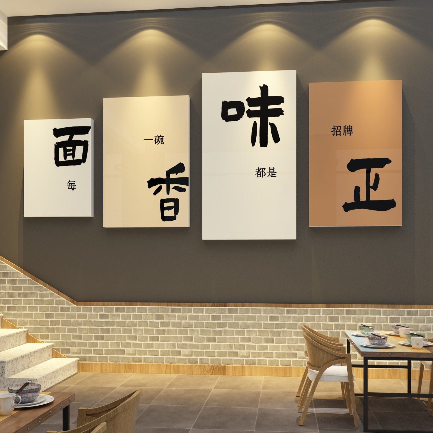 网红面馆墙面装饰创意氛围布置用品重庆挂贴纸画餐饮小吃广告形象