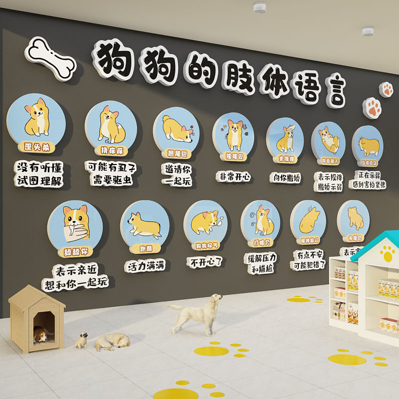 宠物店墙面装饰品撸猫咖馆氛围布置形象背景贴画美容海报网红打卡