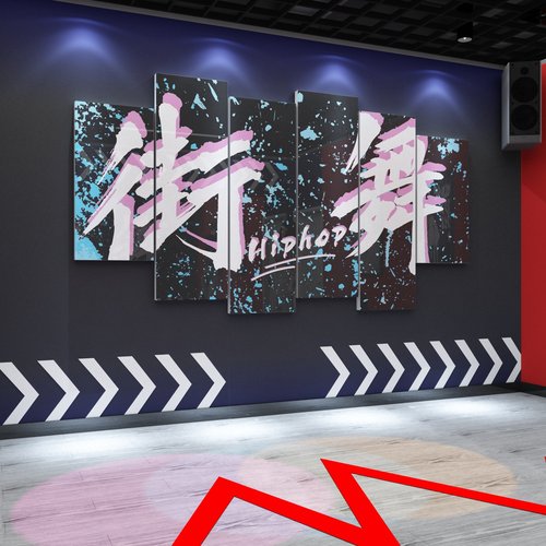 EMO街舞教室墙面创意装饰