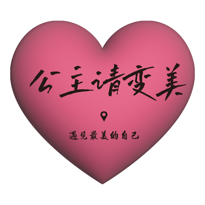 网红美容院墙面装饰美甲店高级感氛围布置打造卡拍照区形象背景画