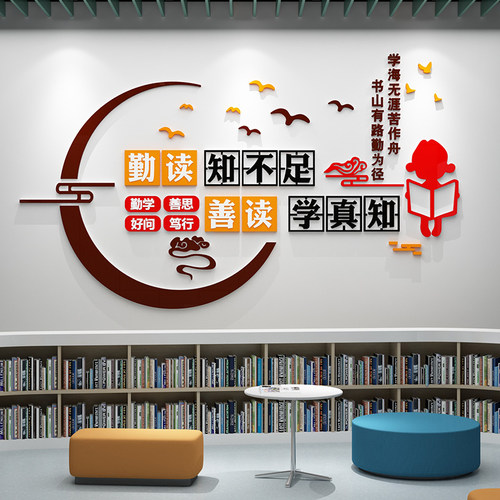 EMO亚克力镜面环保墙贴