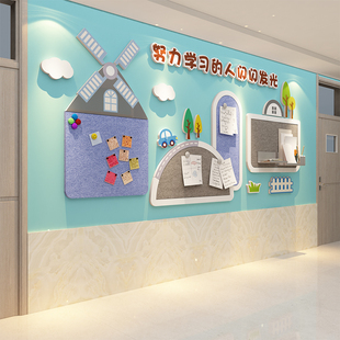 毛毡板墙贴教室布置装饰班级小学班务栏文化墙面托管培训机构环创