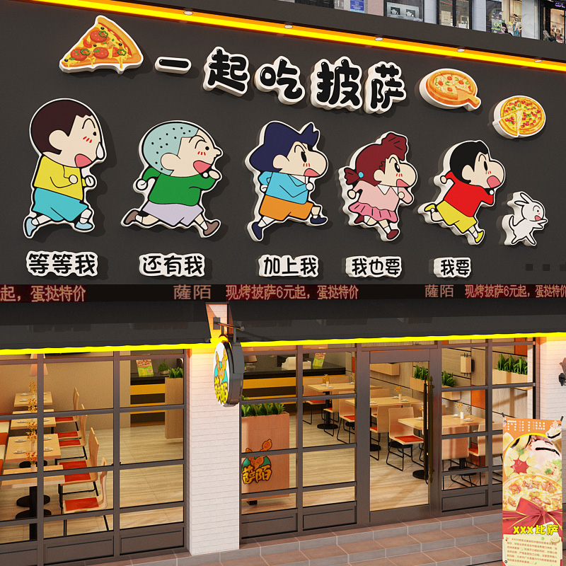 网红披萨店墙面装饰挂画汉堡广告牌炸鸡蜡笔小新贴纸打卡宣传海报图片