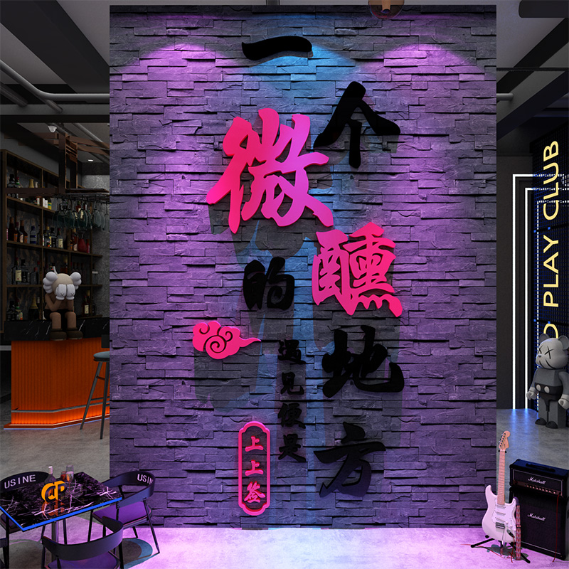 网红打卡酒吧装饰品场景布置民谣工业风清小酒馆墙面氛围造景形象