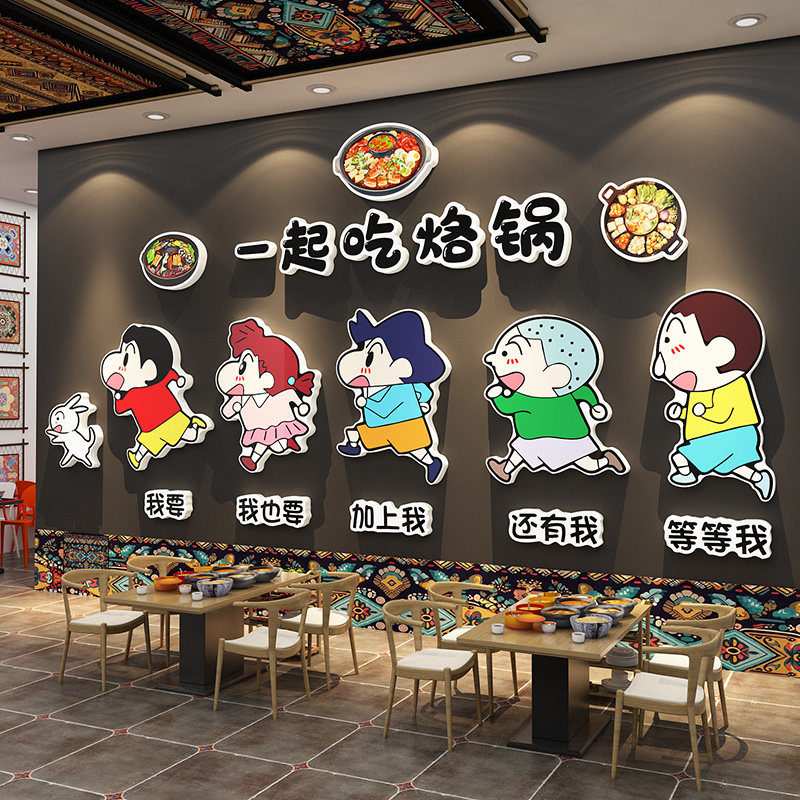 贵州烙锅店墙面装饰画特色创意饭馆火酸汤布置餐饮广告海报壁挂画