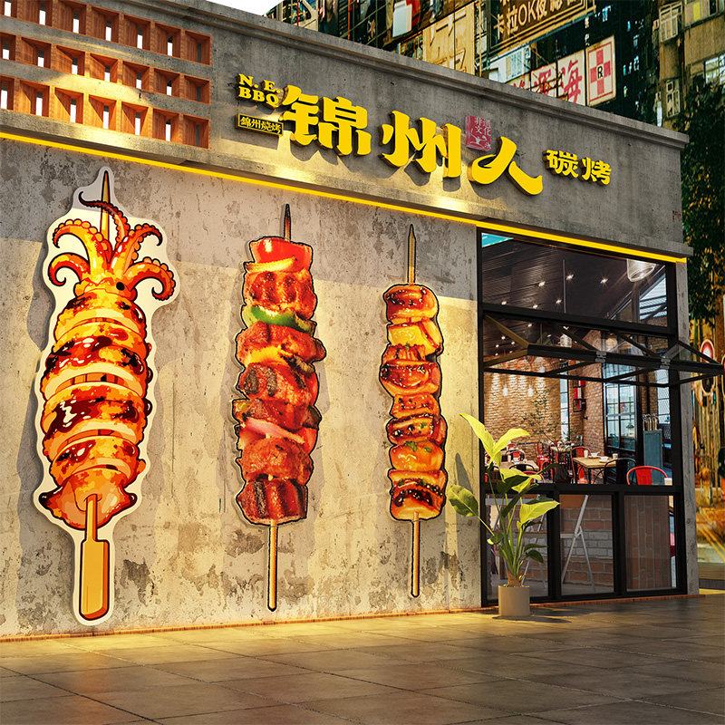 网红烧烤店墙面装饰创意油炸鱿鱼串氛围布置餐饮文化复古工业壁画