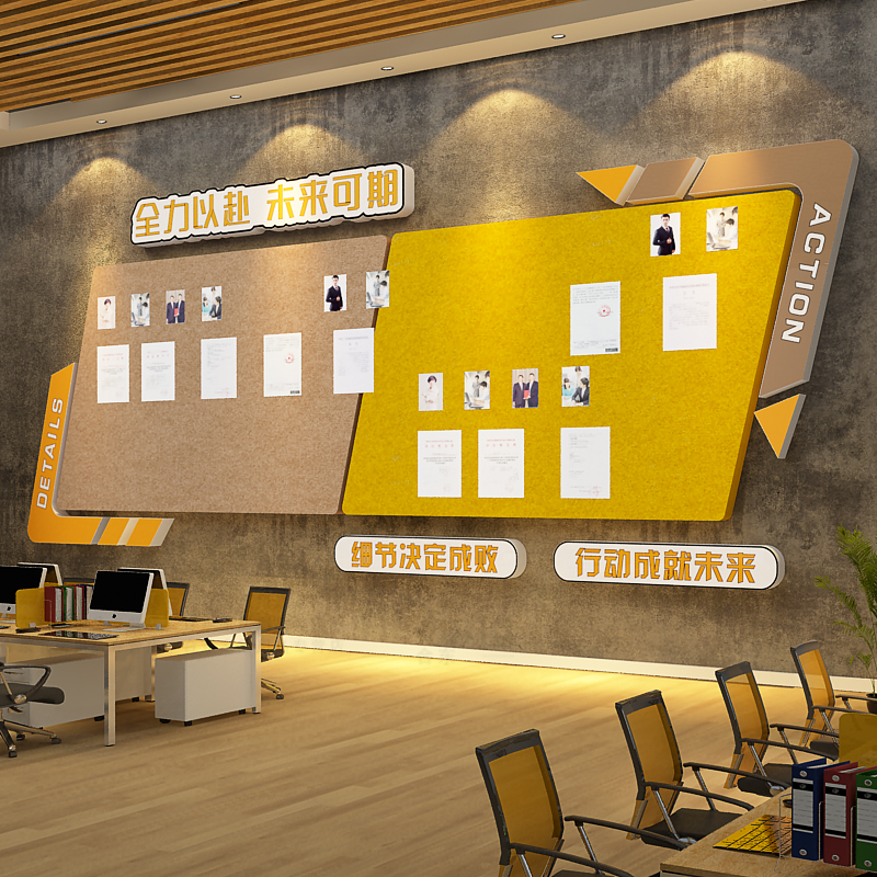 毛毡板公告栏办公室墙面装饰企业文化公司照片贴员工风采展示形象