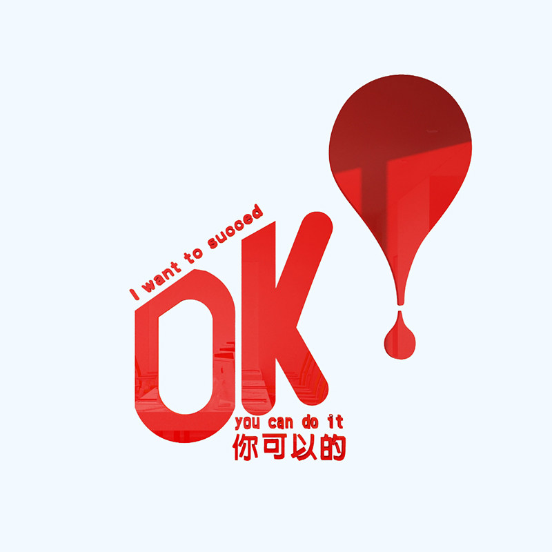 办公室墙面装饰企业文化墙激励志文字标语公司背景创意贴纸3d立体,家居饰品,软装墙贴,淘宝优惠券,粉丝福利购,淘宝优惠卷