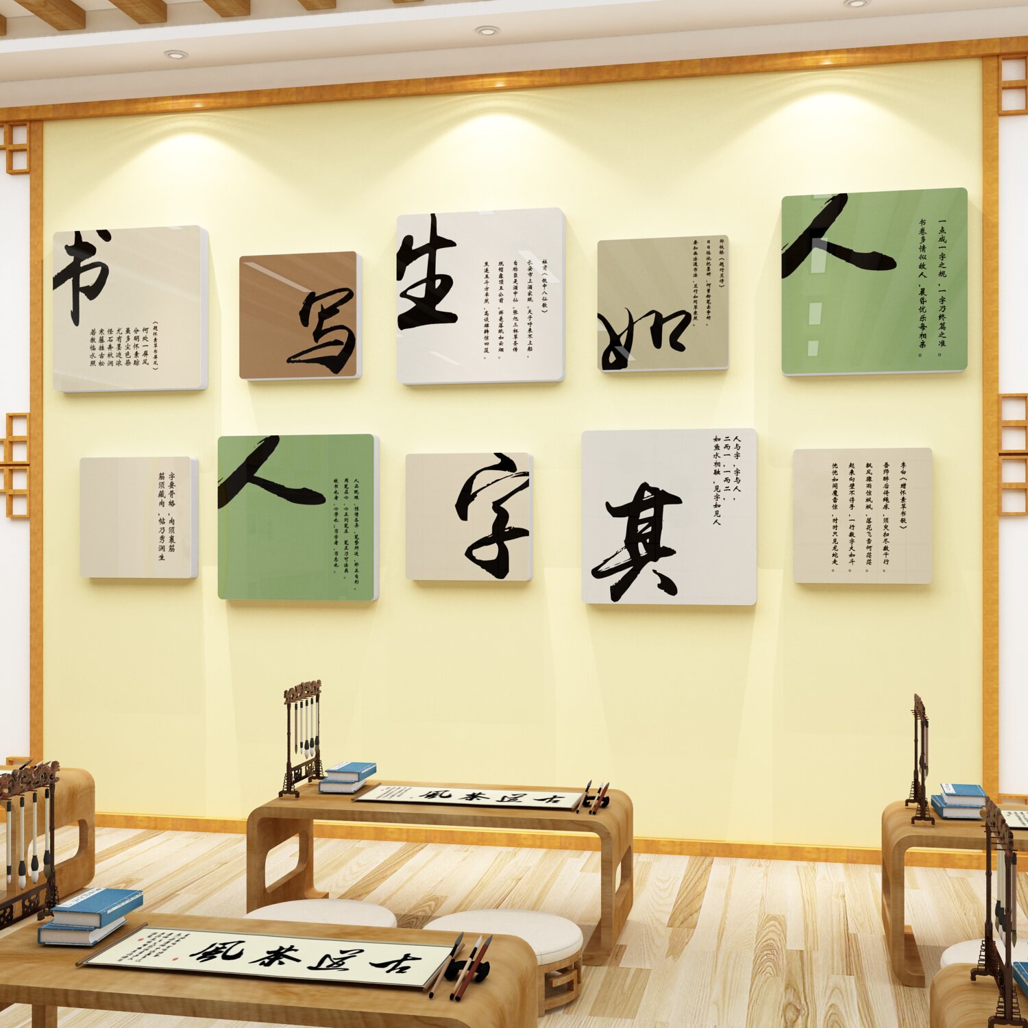 书法教室布置装饰硬笔艺术培训机构学校班级文化创意墙面环创贴画