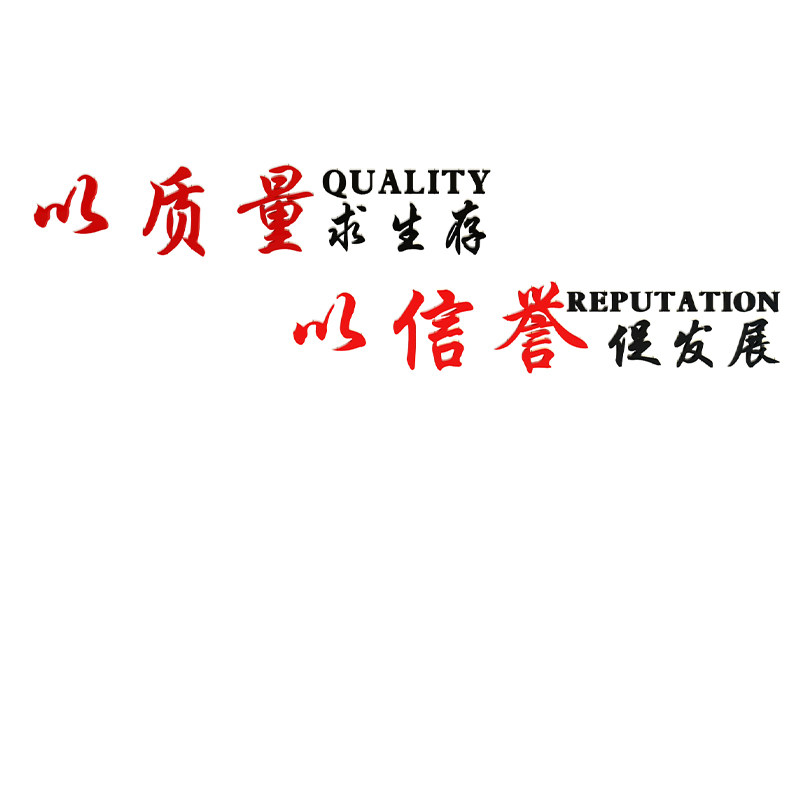 办公室墙面装饰公司背景墙会议室企业文化墙贴布置前台logo名定制