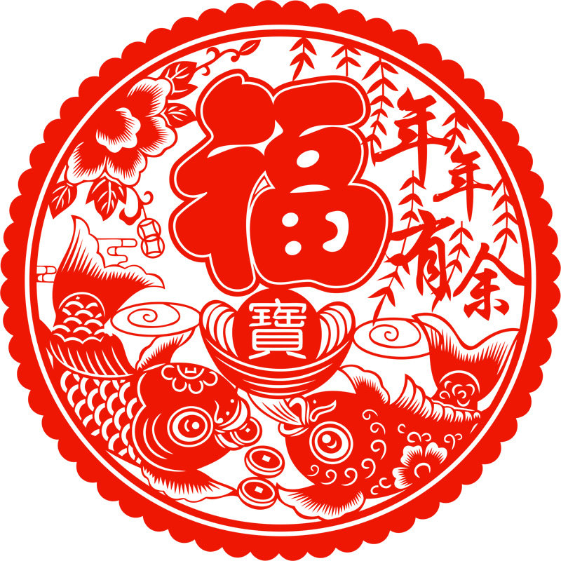 乔迁福字窗花静电贴2026马年新年春节剪纸玻璃门窗户双面红色水贴,节庆用品/礼品,喜字/剪纸/贴纸,淘宝优惠券,粉丝福利购,淘宝优惠卷
