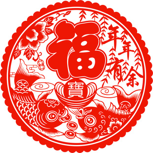 乔迁福字窗花静电贴2026马年新年春节剪纸玻璃门窗户双面红色水贴