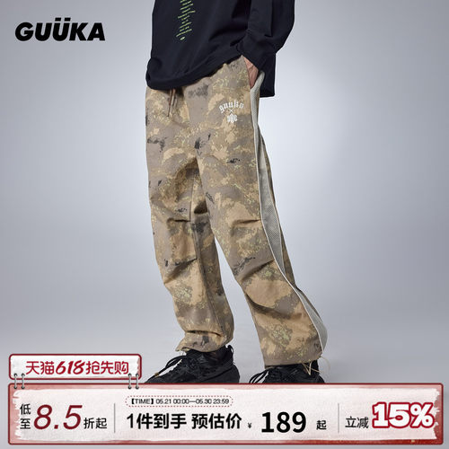GUUKA美式迷彩裤中收省伞兵裤