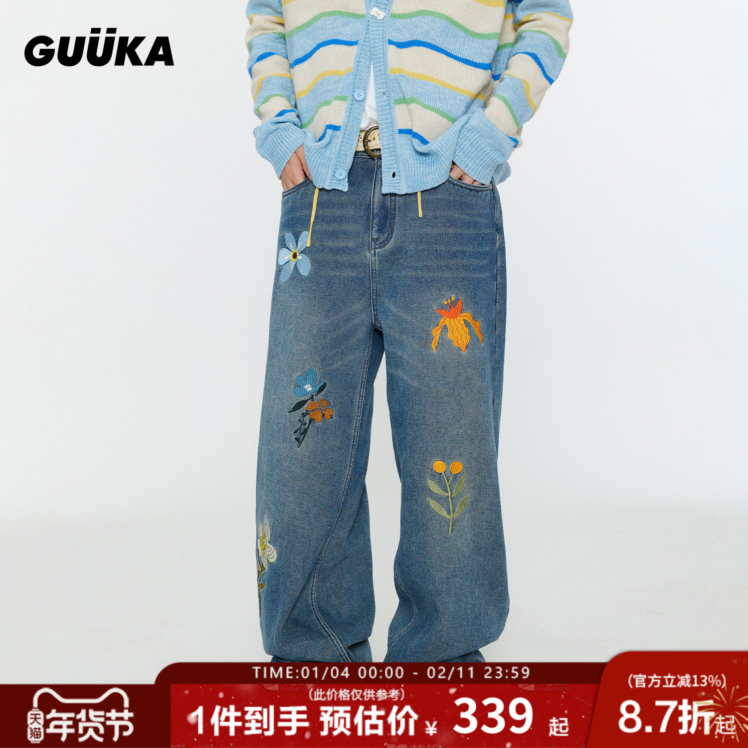 GUUKA美式猫须加绒牛仔裤男款 直筒裤复古冬季裤子花卉刺绣堆堆裤,男装,牛仔裤,淘宝优惠券,粉丝福利购,淘宝优惠卷