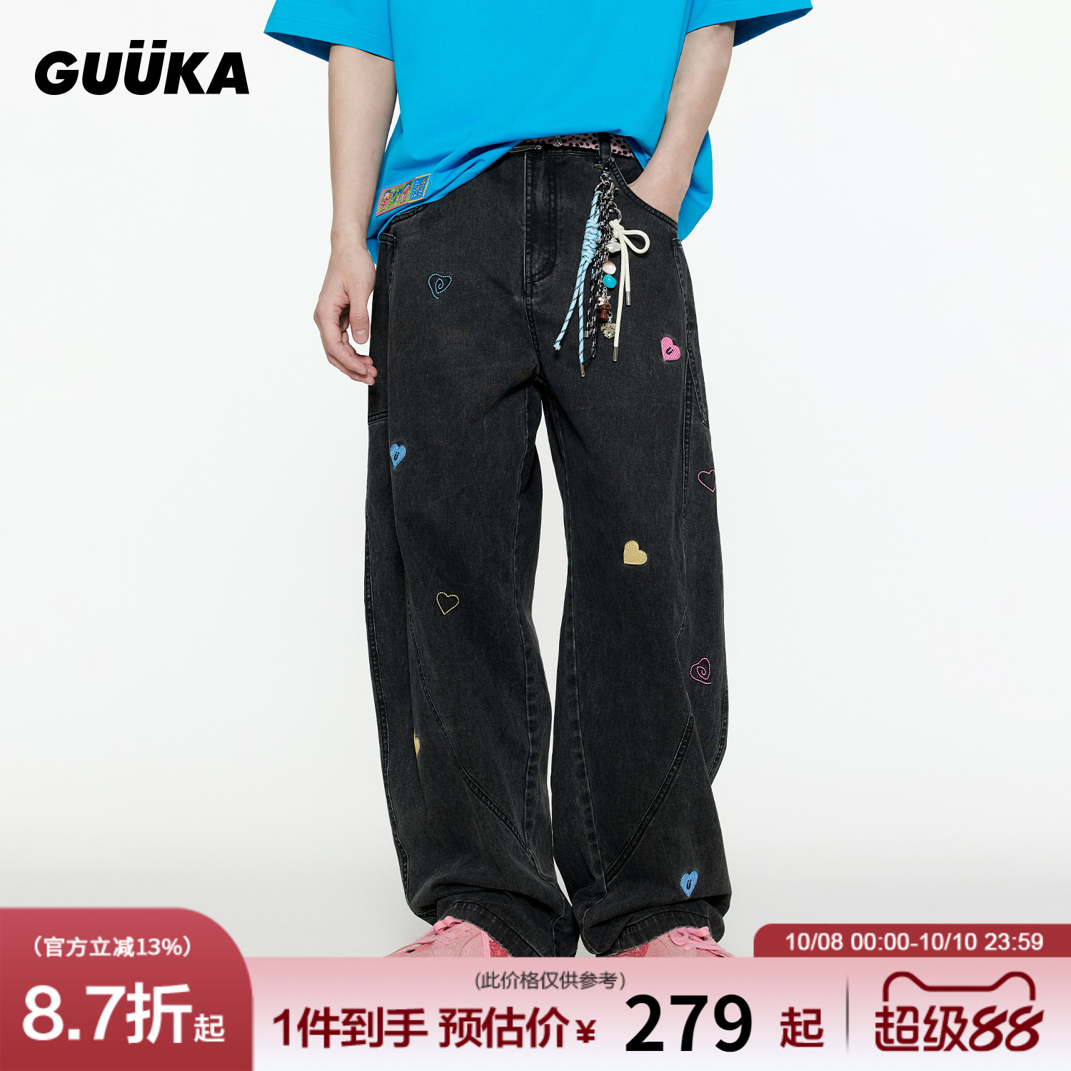 GUUKA黑色美式撞钉弯刀裤