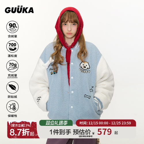 GUUKA联名小狗美式棒球羽绒服