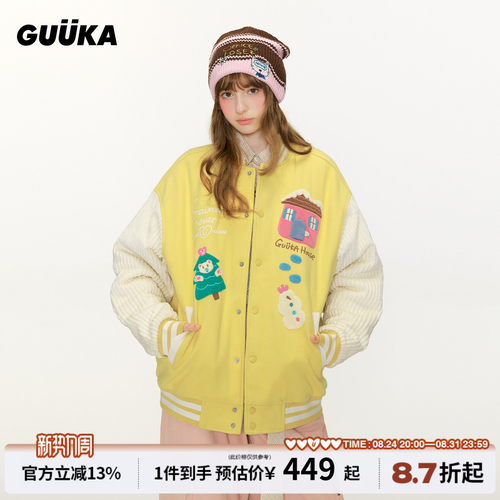 GUUKA冬季多巴胺棒球棉服