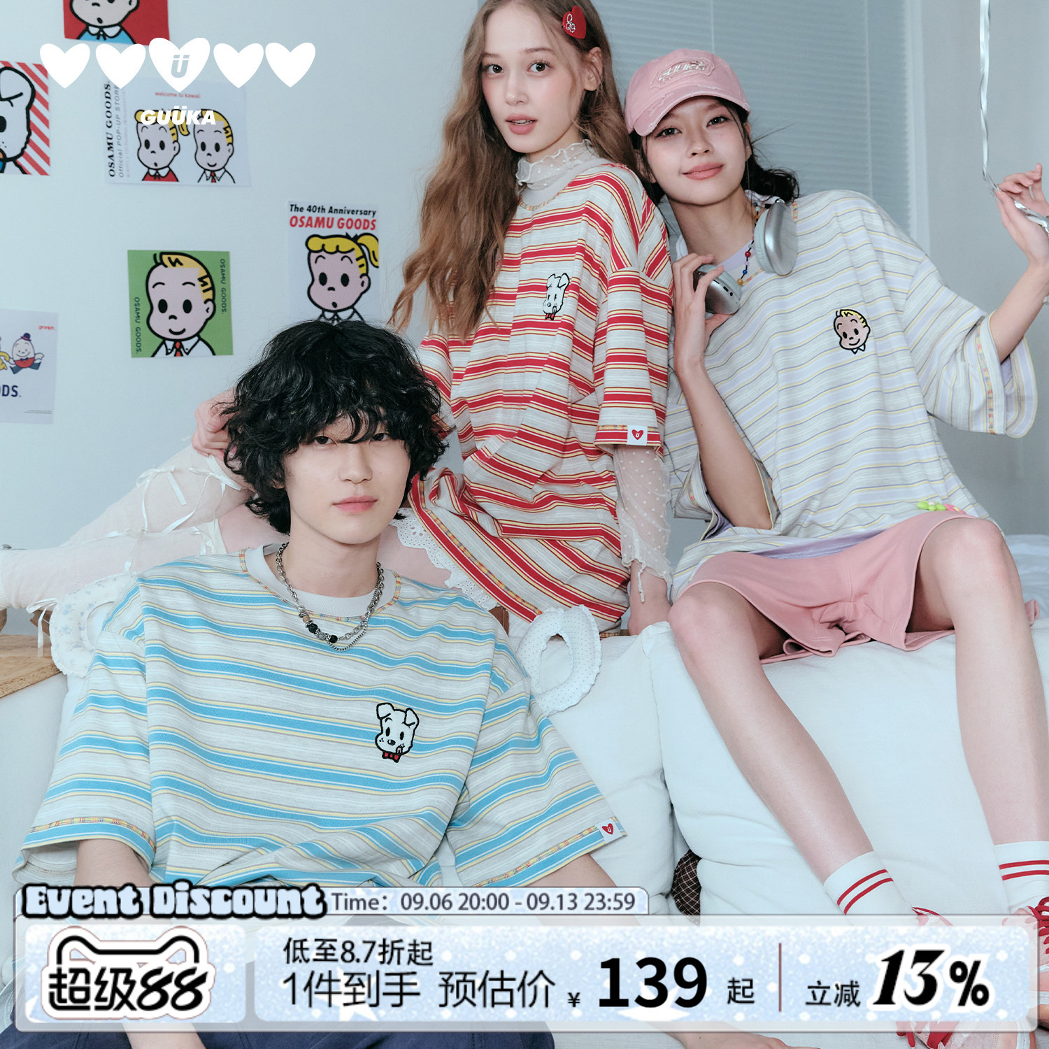 GUUKA小狗刺绣条纹T恤图片
