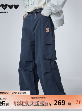 GUUKA&原田治联名杰克直筒工装裤男收褶伞兵裤子字母刺绣堆堆裤