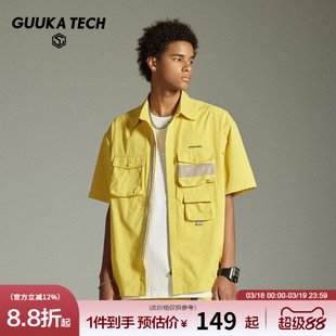 GUUKA TECH户外正肩短袖衬衫男款美式工装衬衣夏季新款多口袋外套