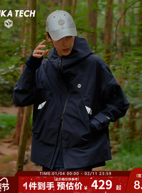 GUUKA TECH机能风户外登山冲锋夹克男款腋下拉链外套热封压胶风衣