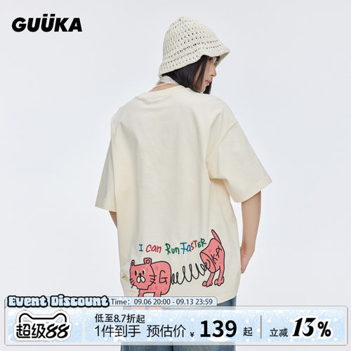 GUUKA潮流弹簧豹子短袖T恤