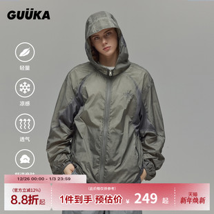 GUUKA潮牌废土风衣男夏新款 青少年金属质感双拉链皮肤衣外套宽松