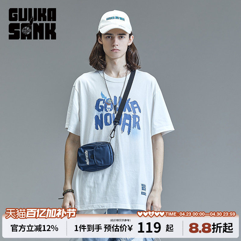 明星同款GUUKA白色短袖T恤男夏季潮牌 嘻哈纯棉运动半袖T宽松上衣