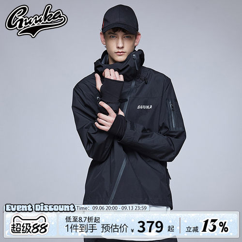 Guuka机能防风青少年冲锋夹克
