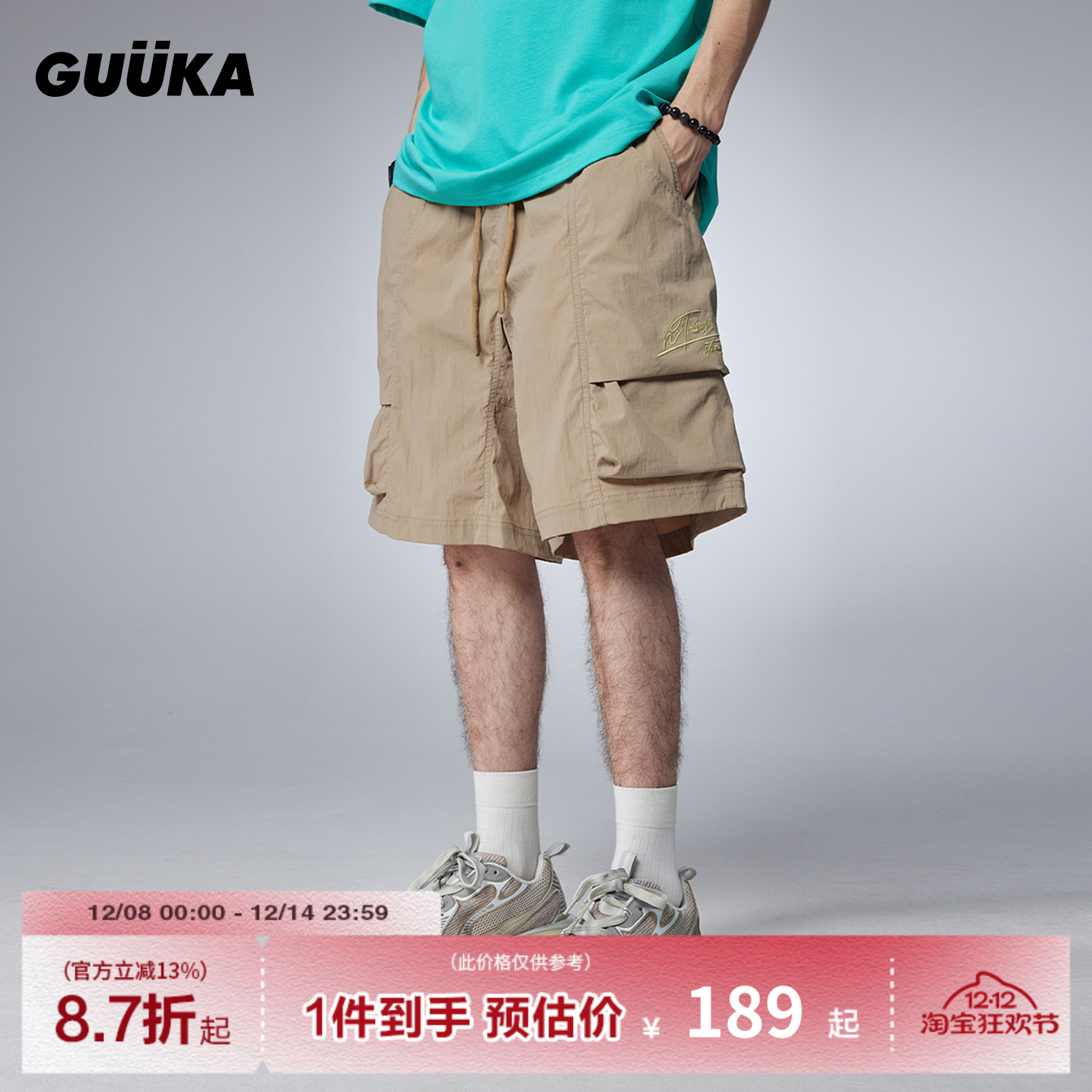 GUUKA美式大口袋廓形短裤