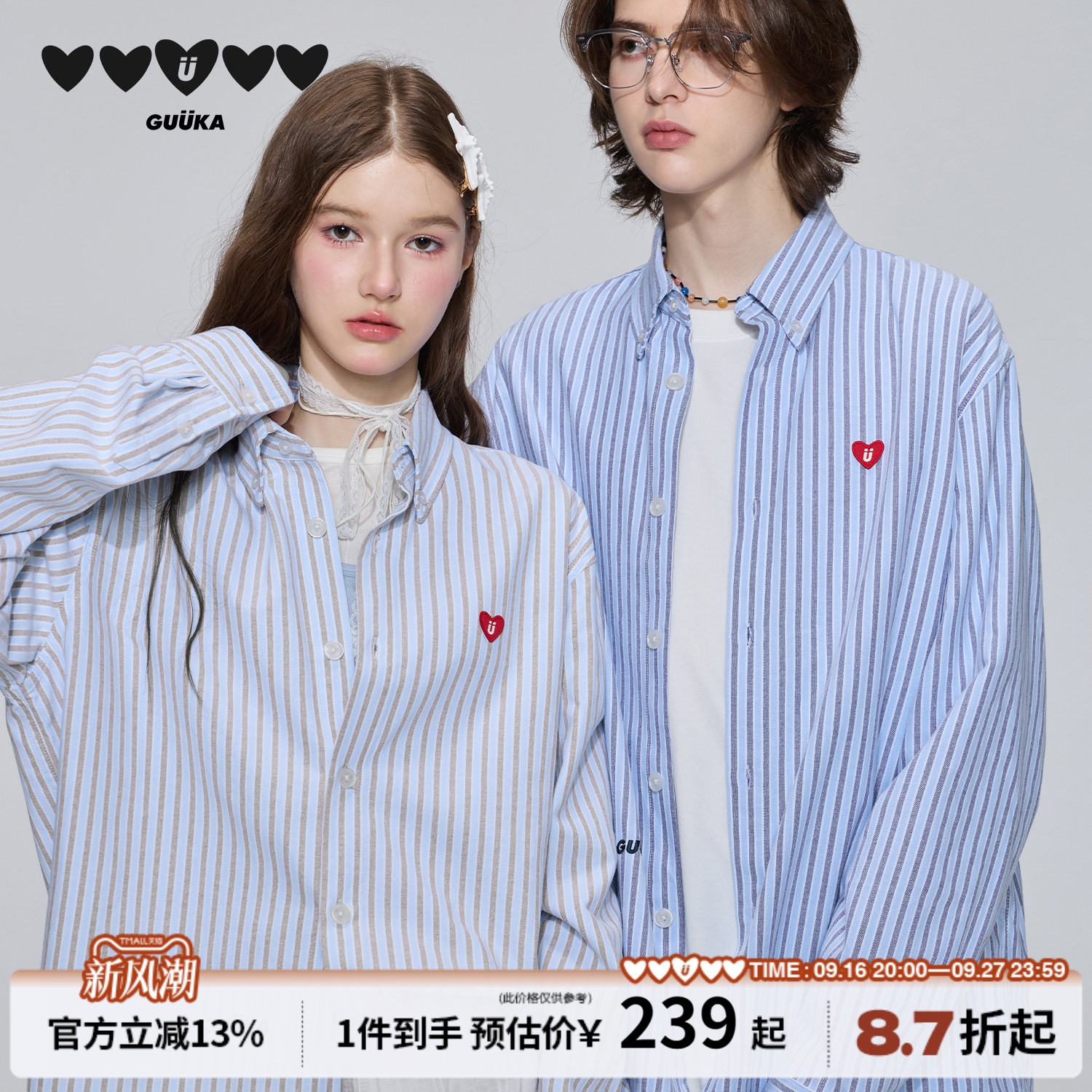 GUUKA翻领长袖学院风衬衫图片