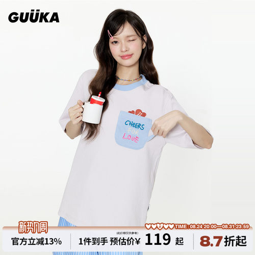 GUUKA夏季华夫格短袖T恤