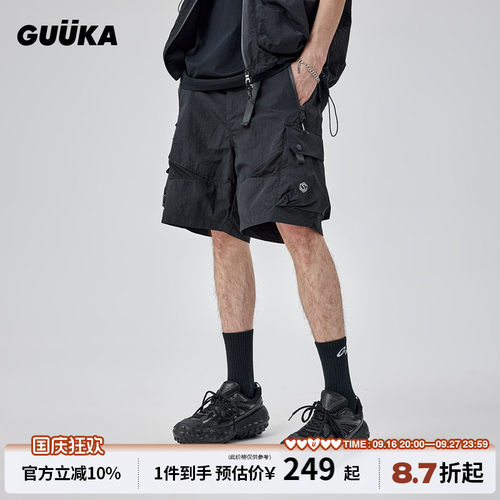 GUUKA机能透气网布拼接工装短裤