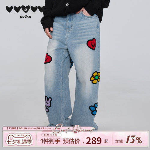 GUUKA童趣街头直筒牛仔裤