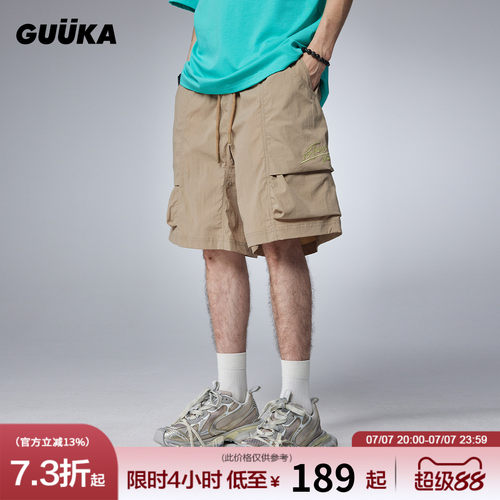 GUUKA美式大口袋廓形短裤