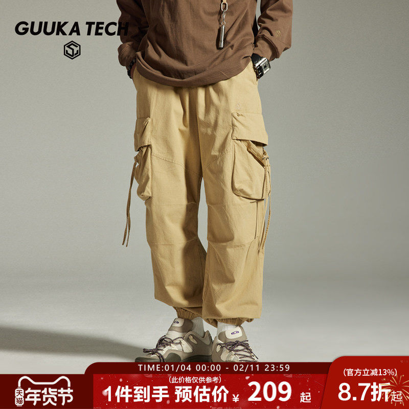 GUUKA TECH机能风卡其色裤子男春季运动束脚裤多口袋工装裤子宽松,男装,休闲裤,淘宝优惠券,粉丝福利购,淘宝优惠卷
